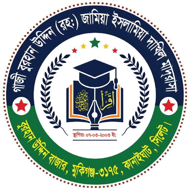 Gazi Burhanuddin R. Jameya Islamia Dakhil Madrasah